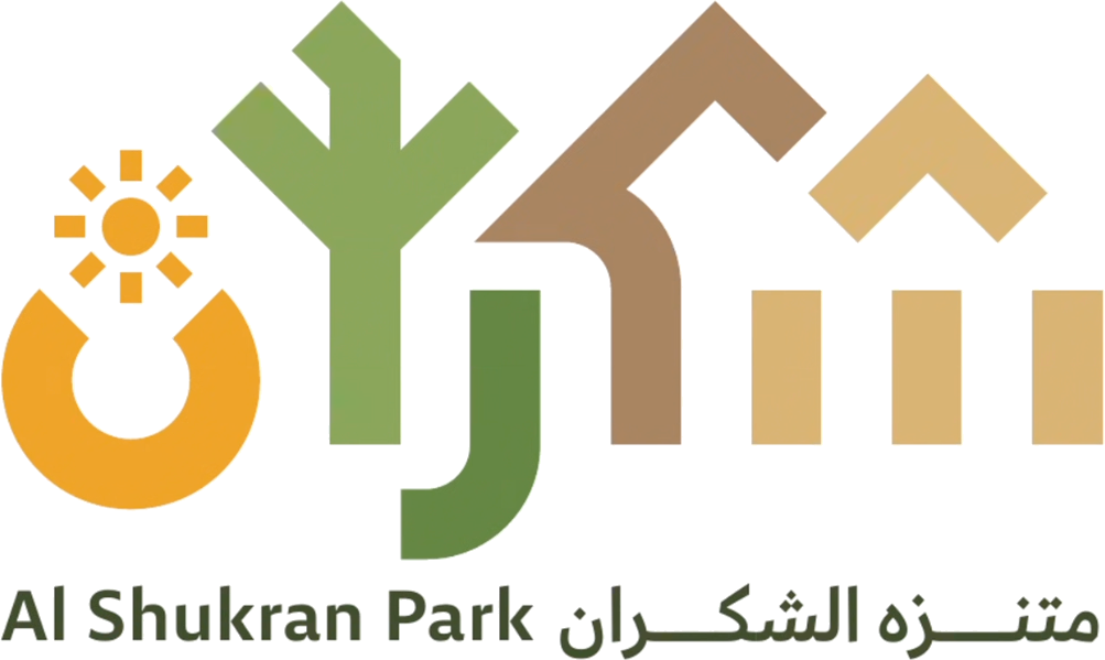 متنزه الشكران